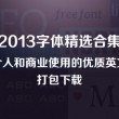 手机word怎么转换成pdf