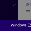 澳门今晚开奖结果开奖记录表查询表