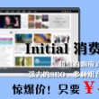 word如何打出下划线符号